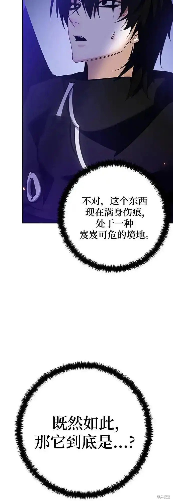 第164话