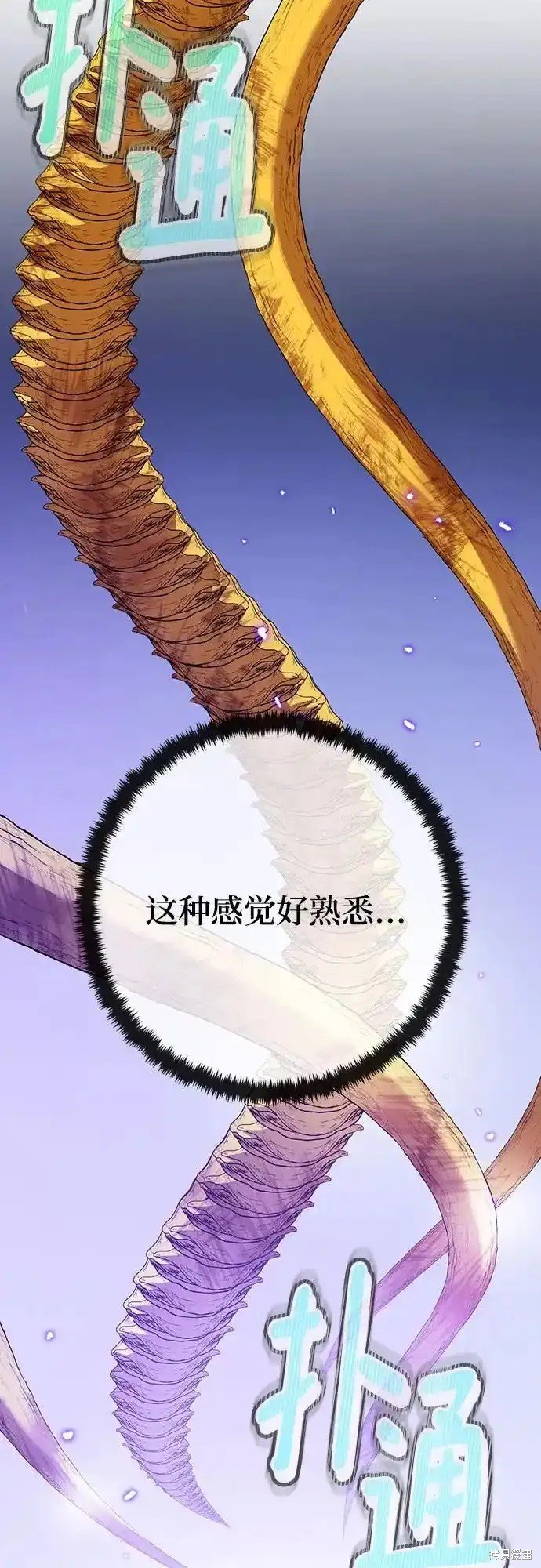 第164话