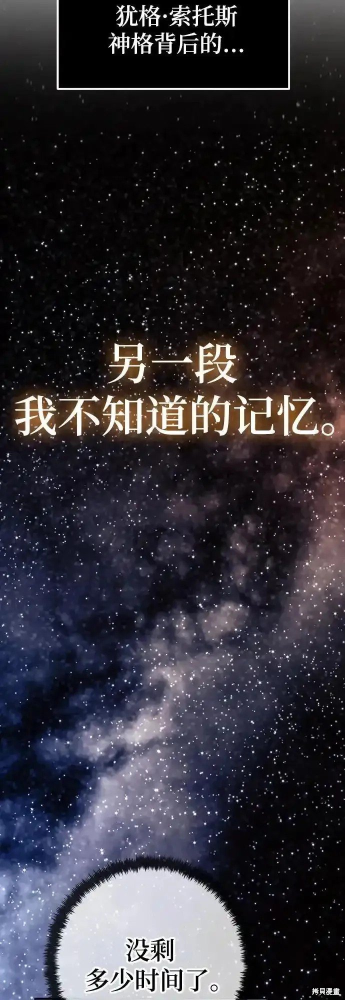 第164话