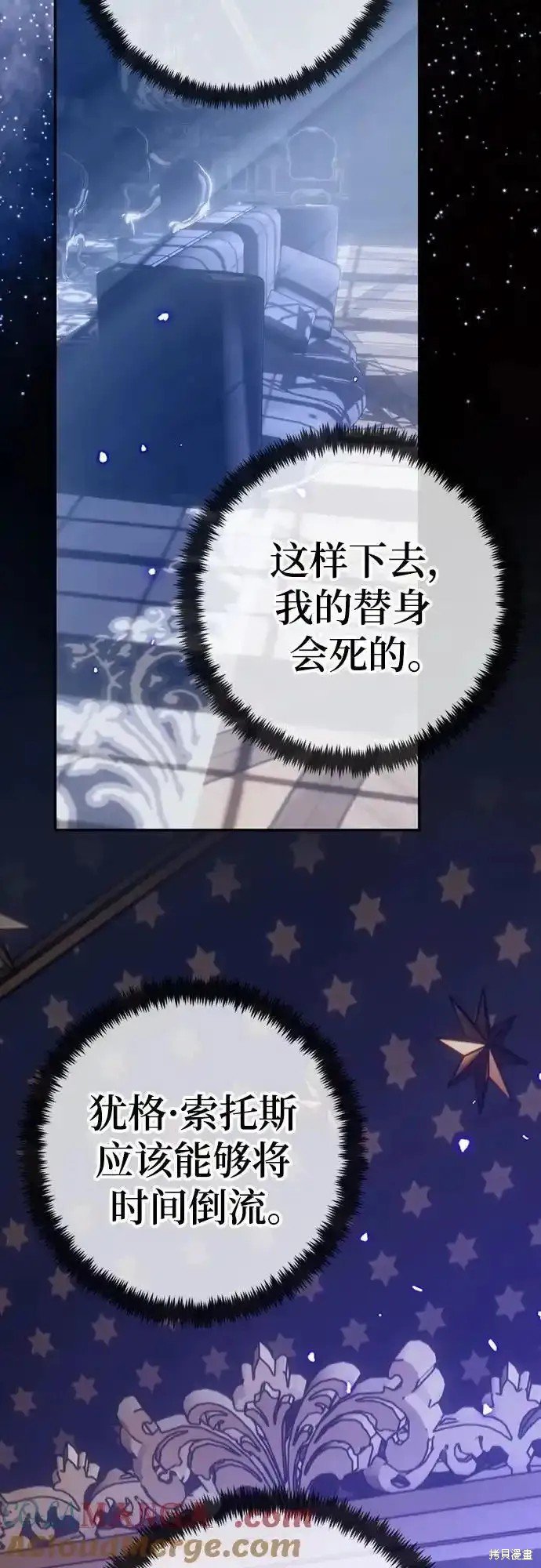 第164话