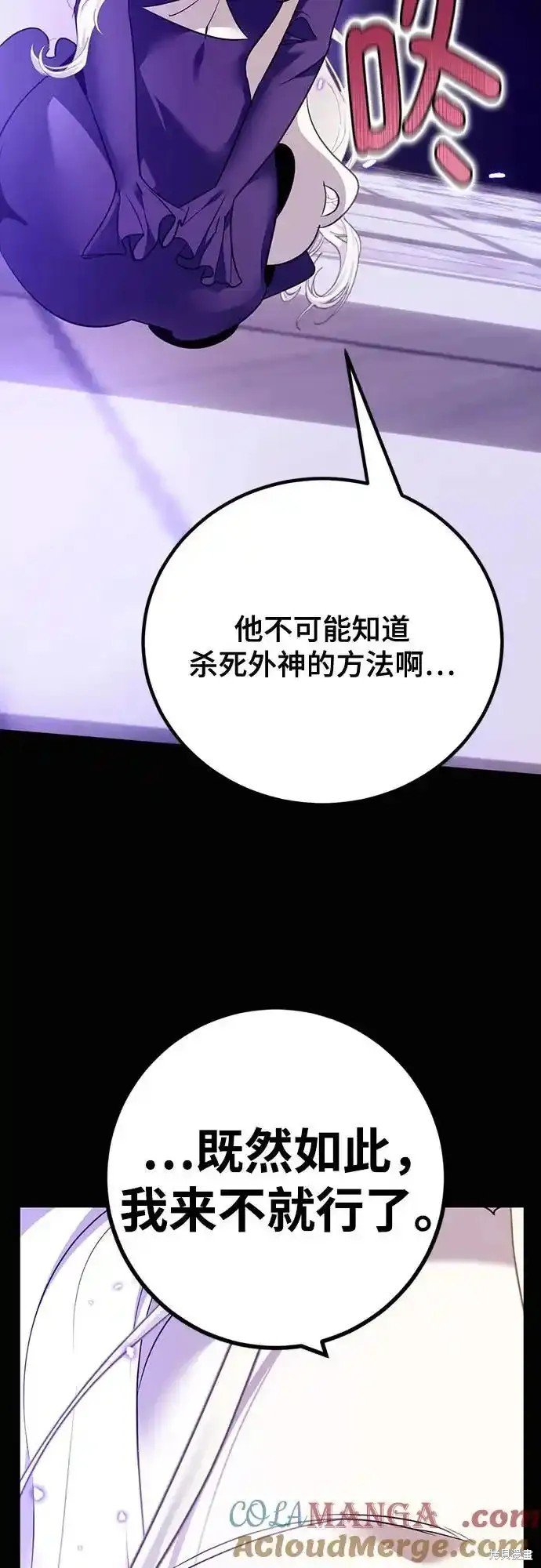 第164话