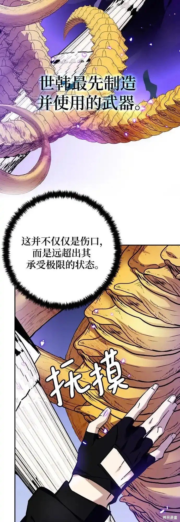 第164话