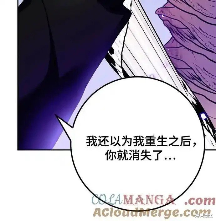 第164话