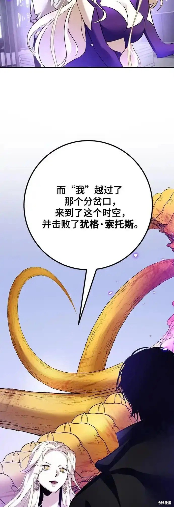 第164话