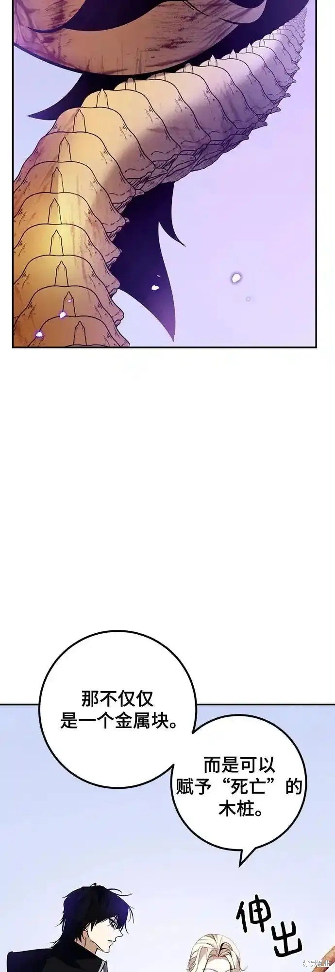 第164话
