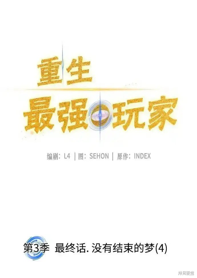 第165话