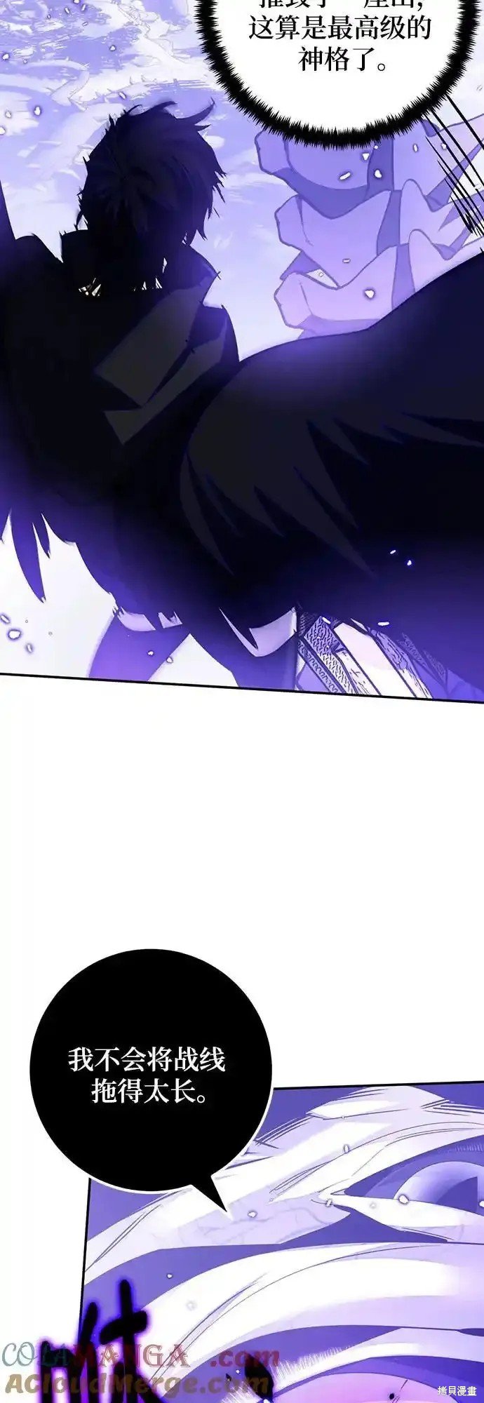 第165话