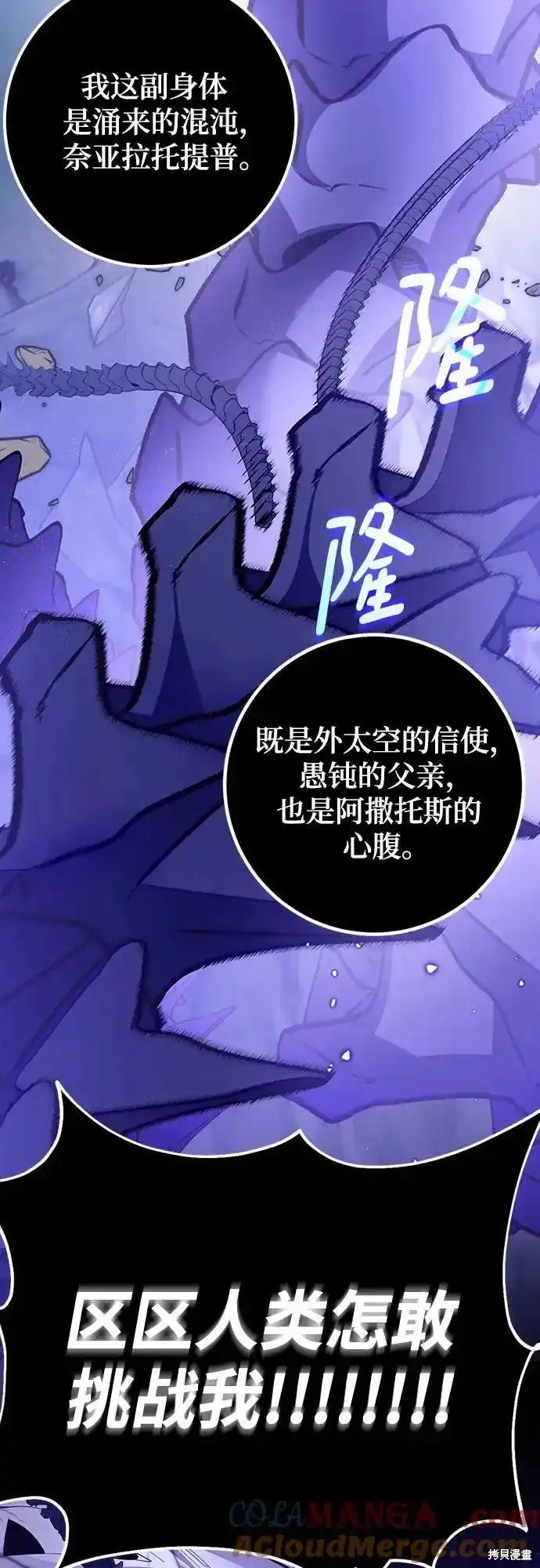 第165话