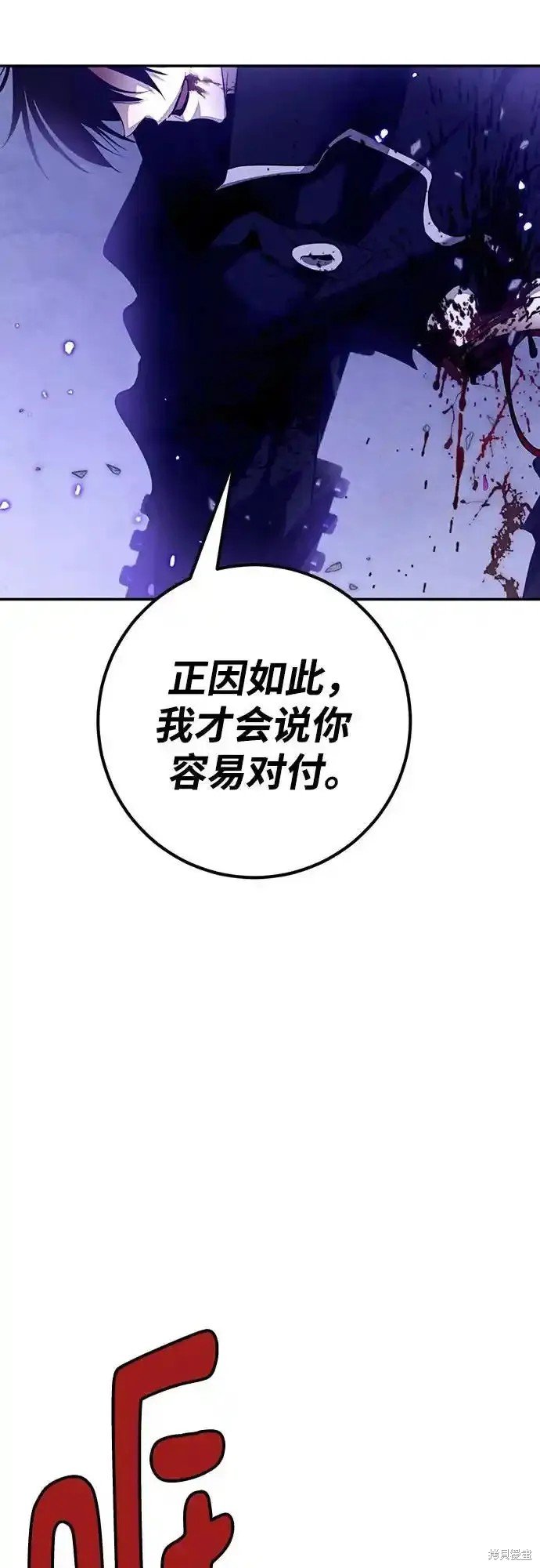 第165话