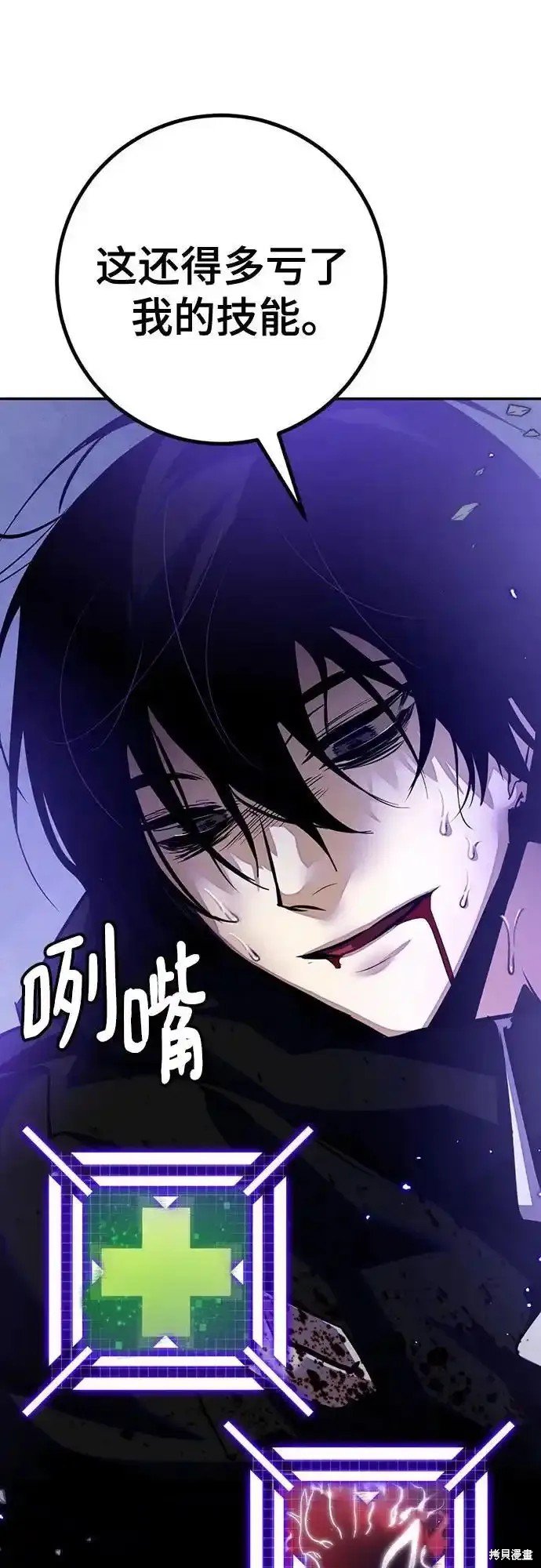 第165话