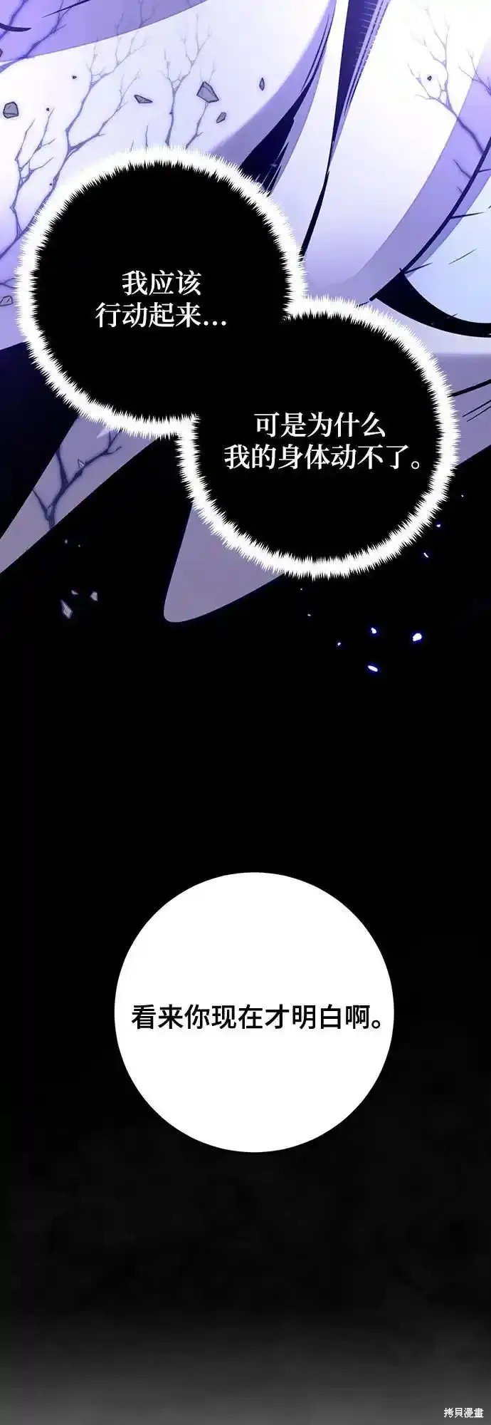 第165话