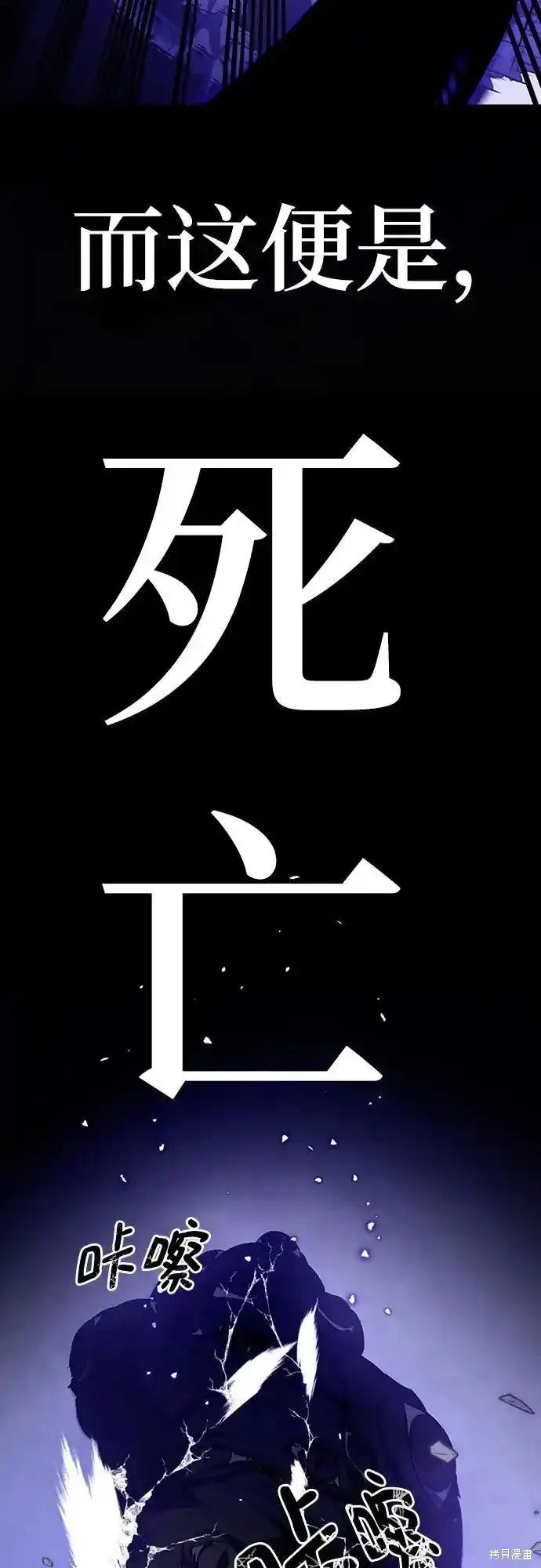 第165话