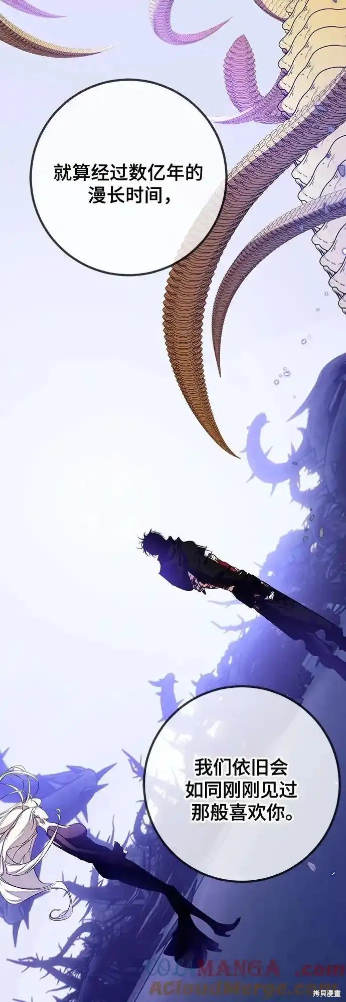 第165话