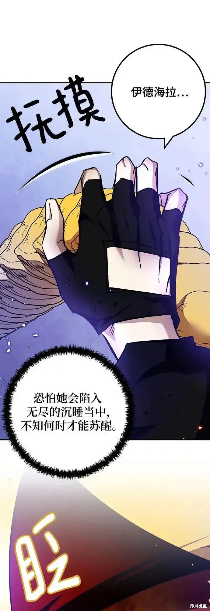 第165话