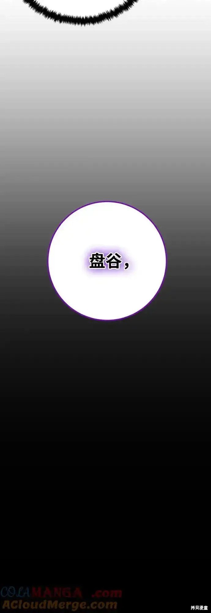 第165话