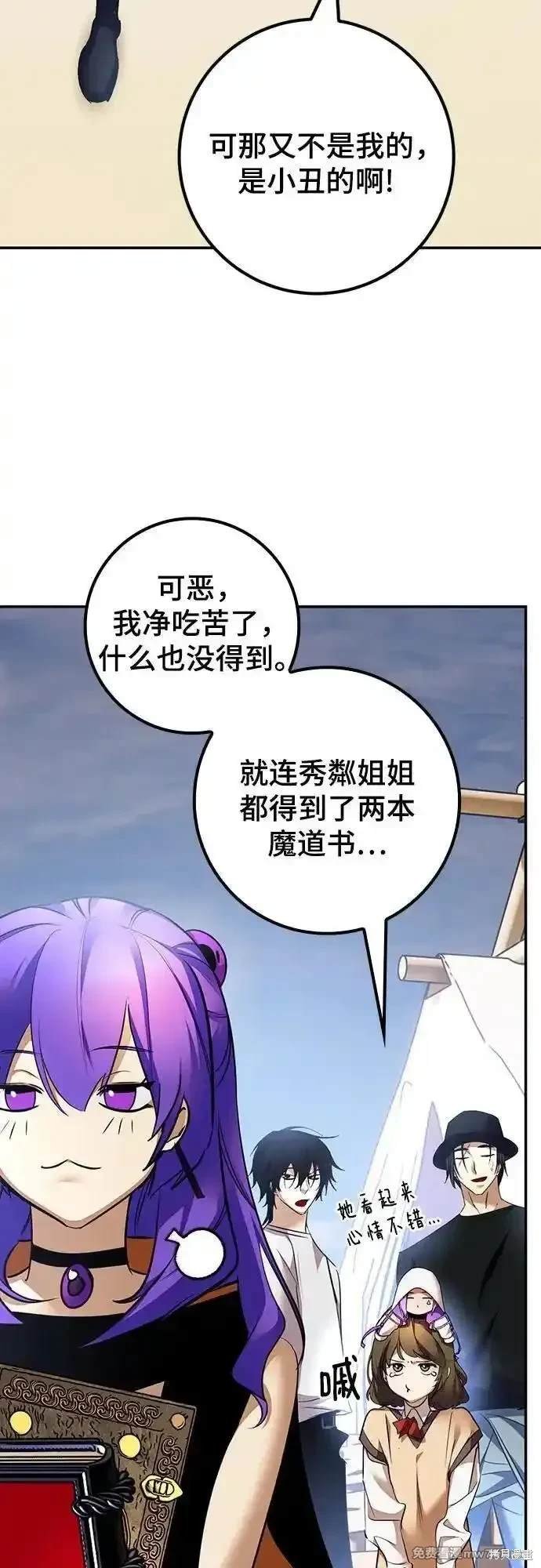 第166话