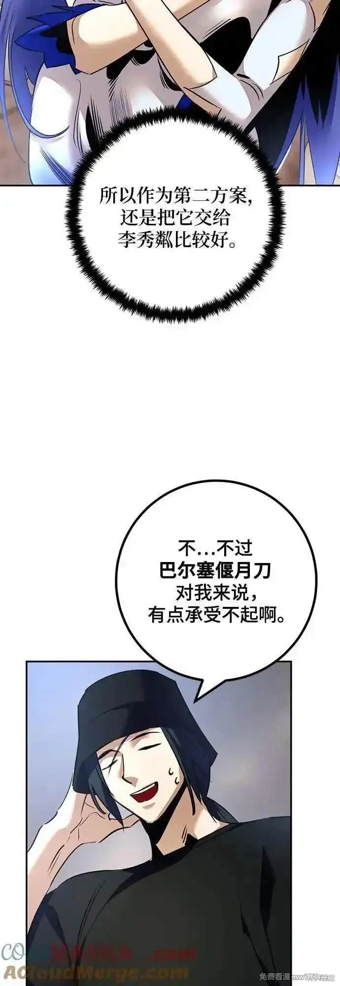 第166话