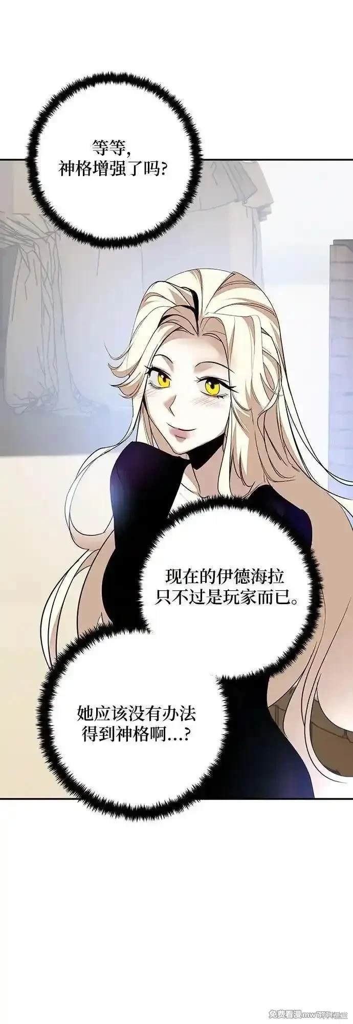 第166话