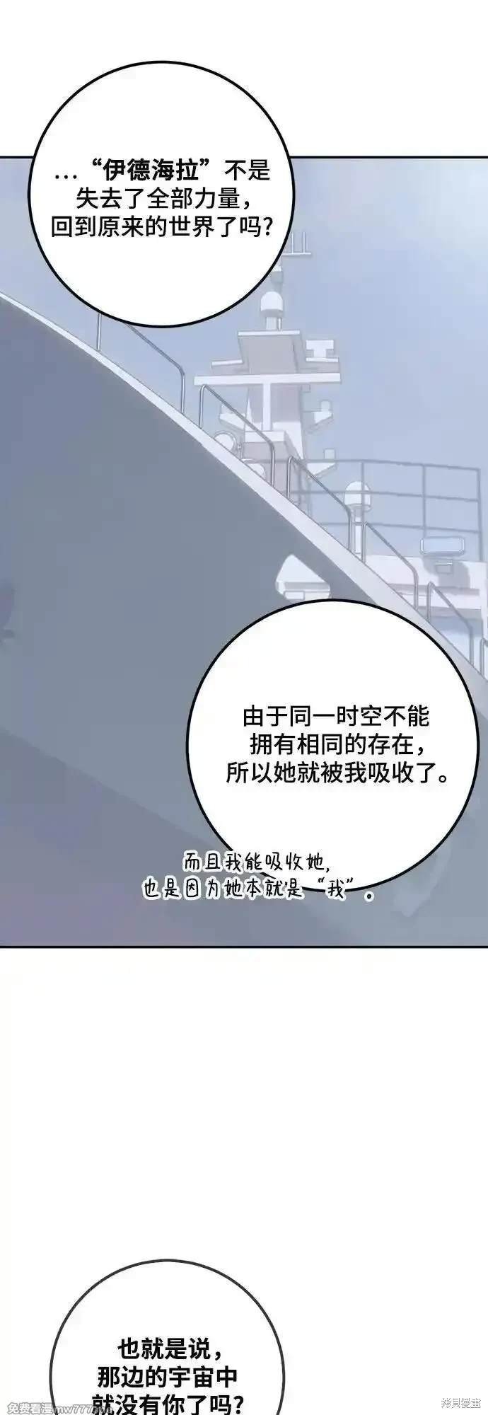 第166话