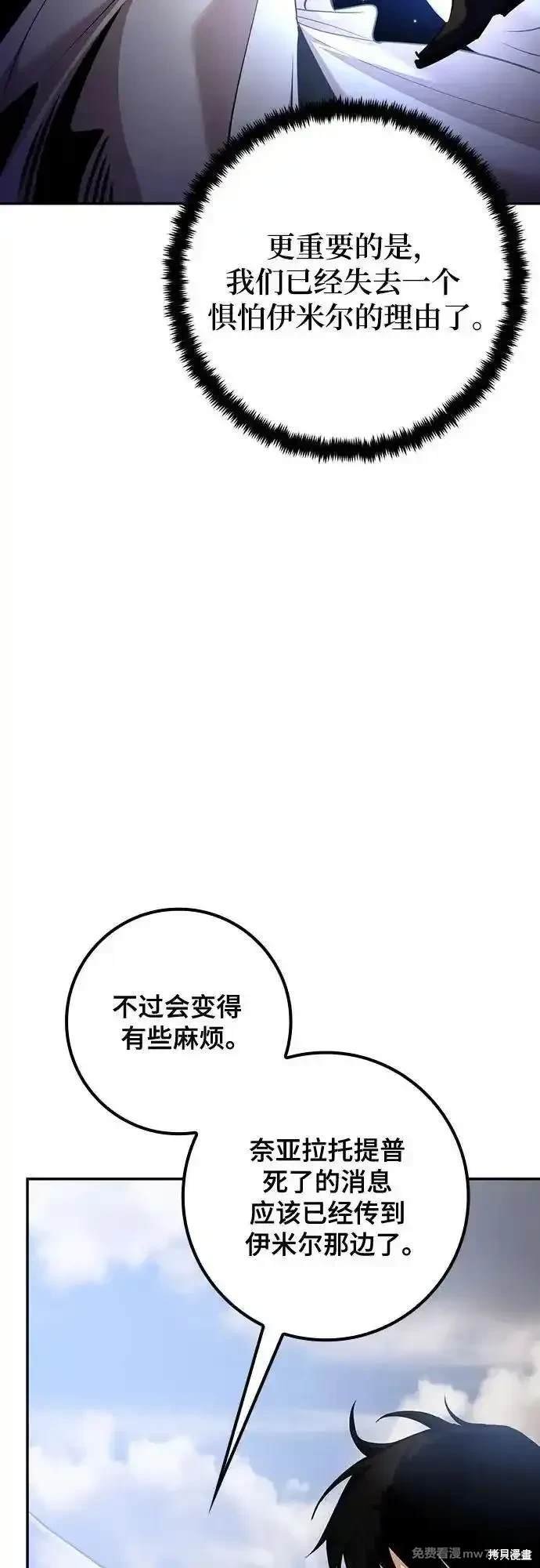 第166话
