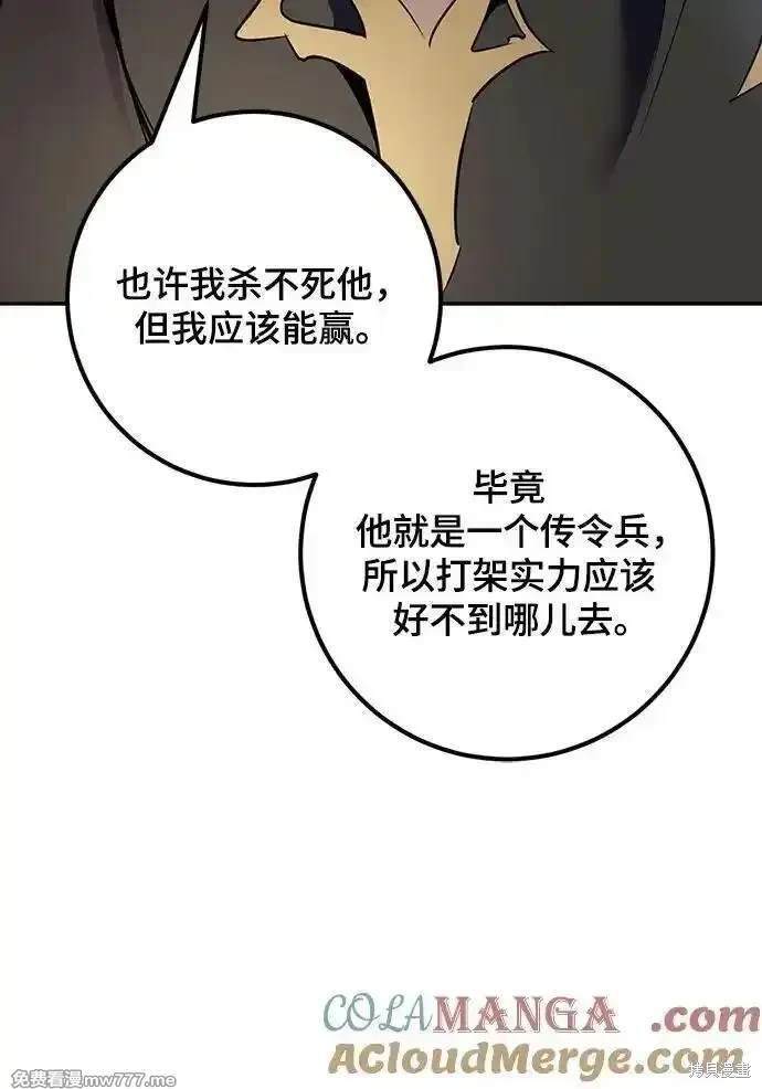 第166话