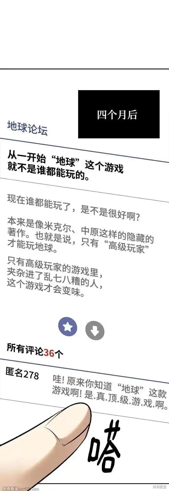 第166话