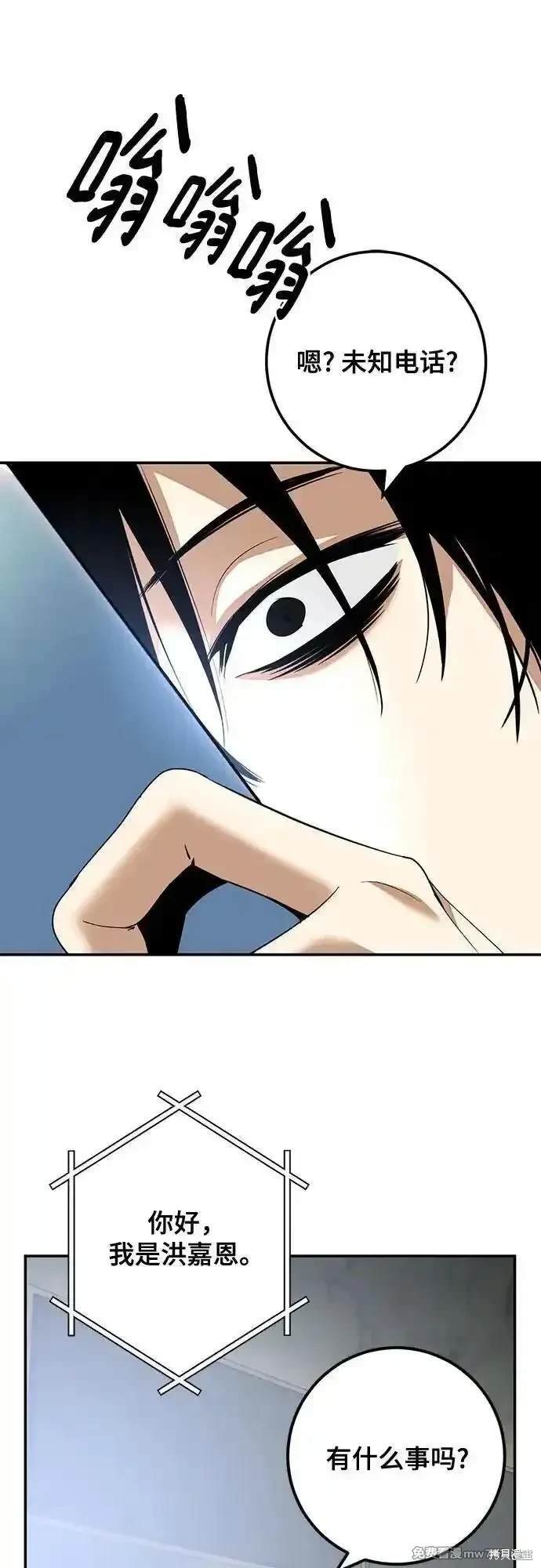 第166话
