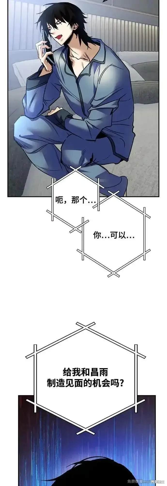 第166话