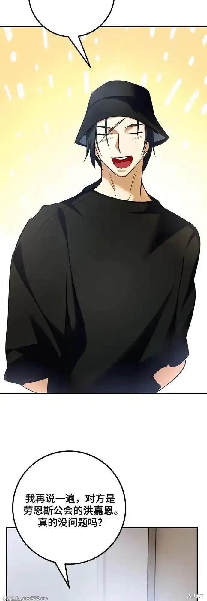 第166话
