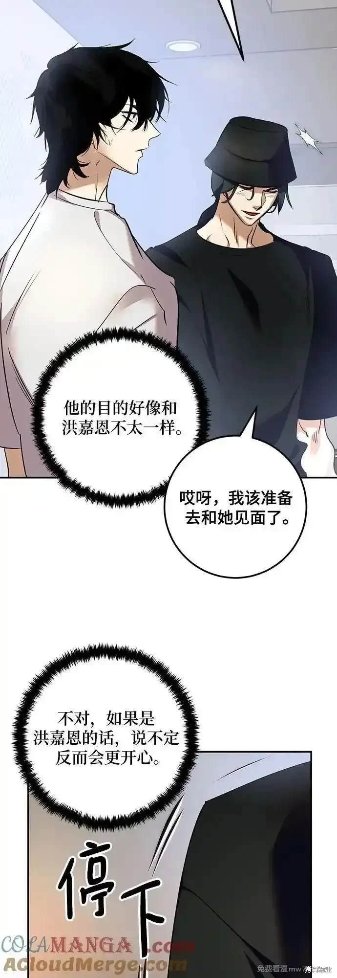 第166话