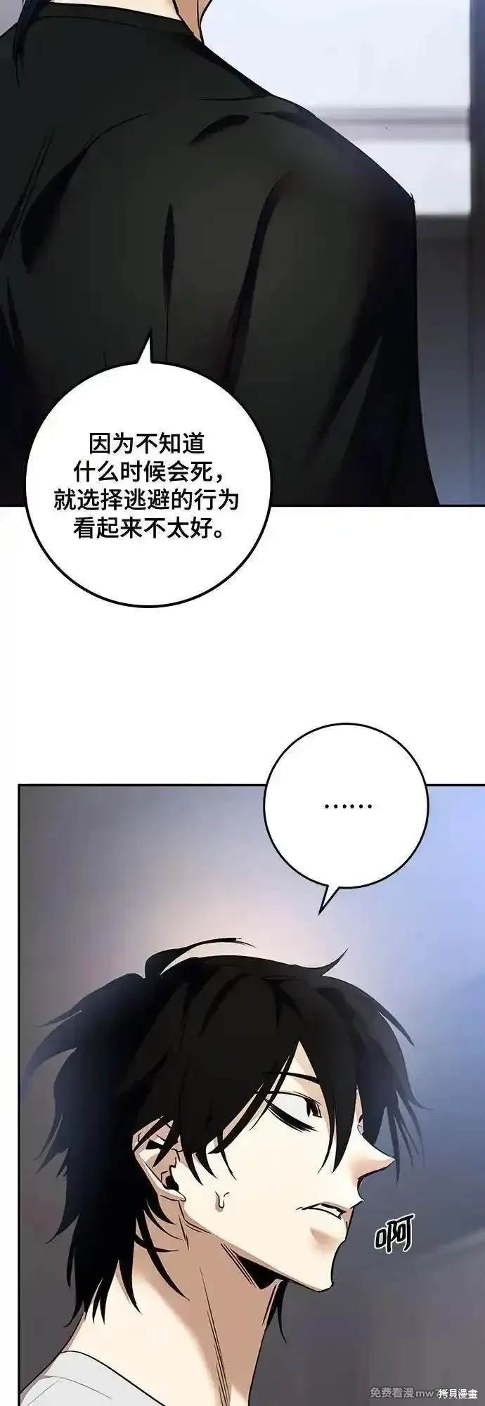 第166话