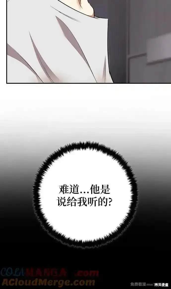 第166话