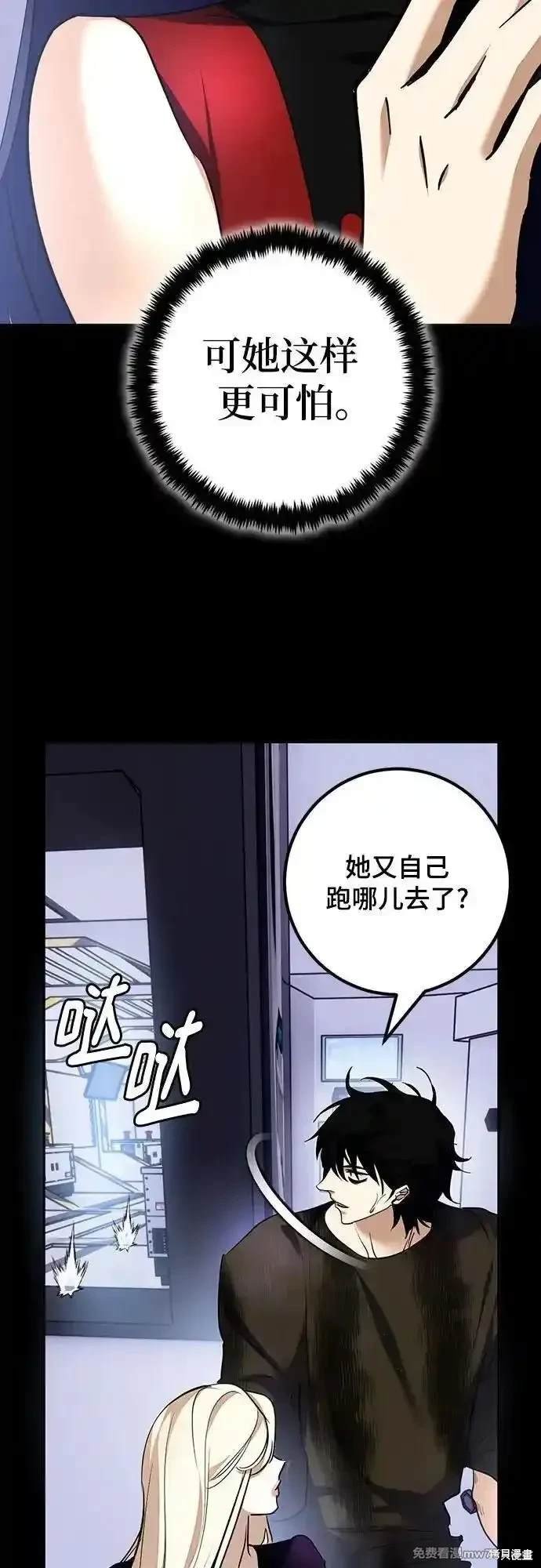 第166话