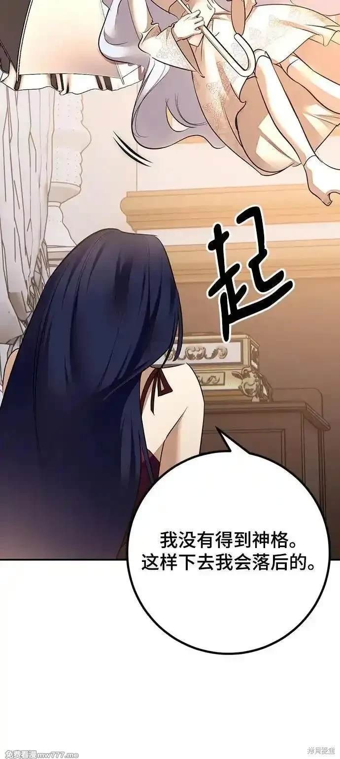 第167话