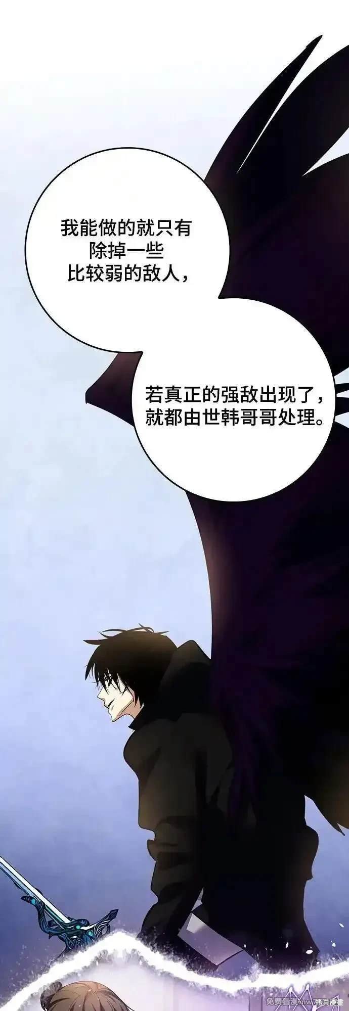 第167话