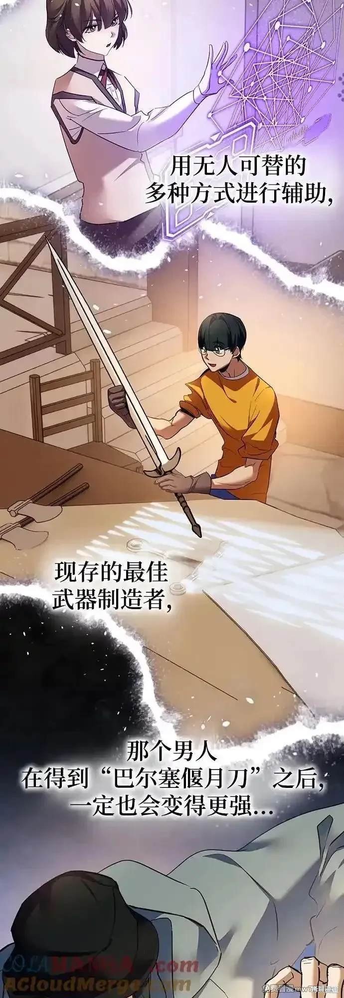 第167话