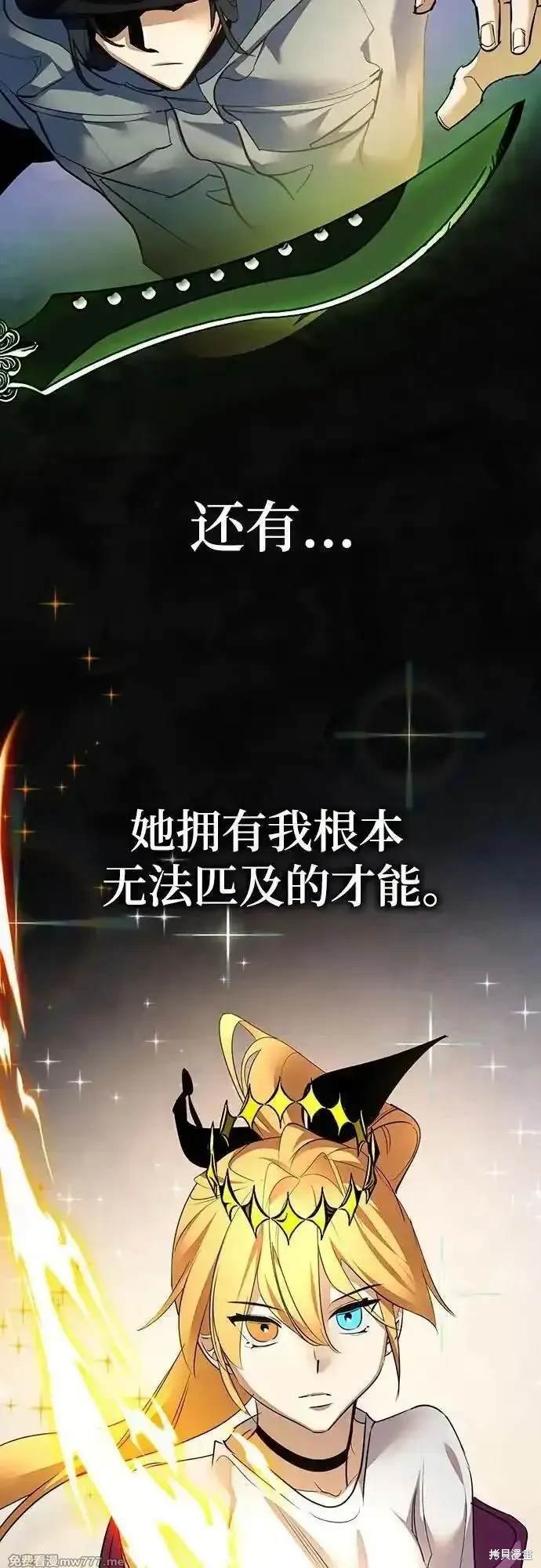 第167话