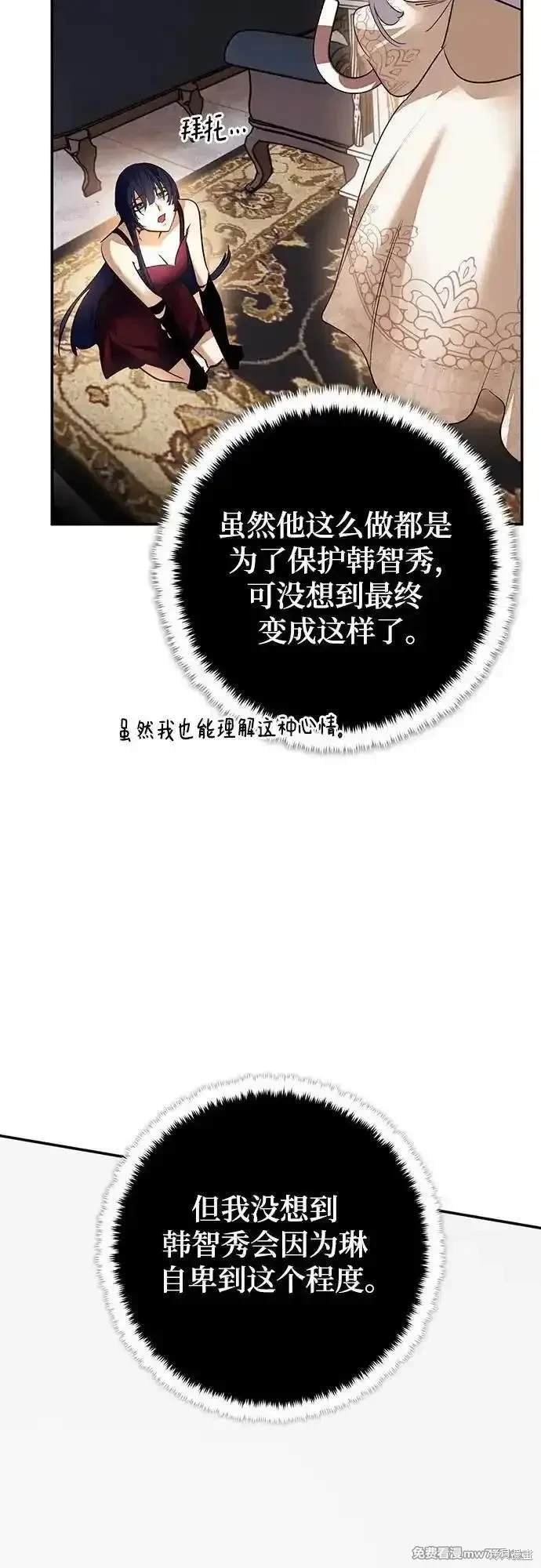 第167话