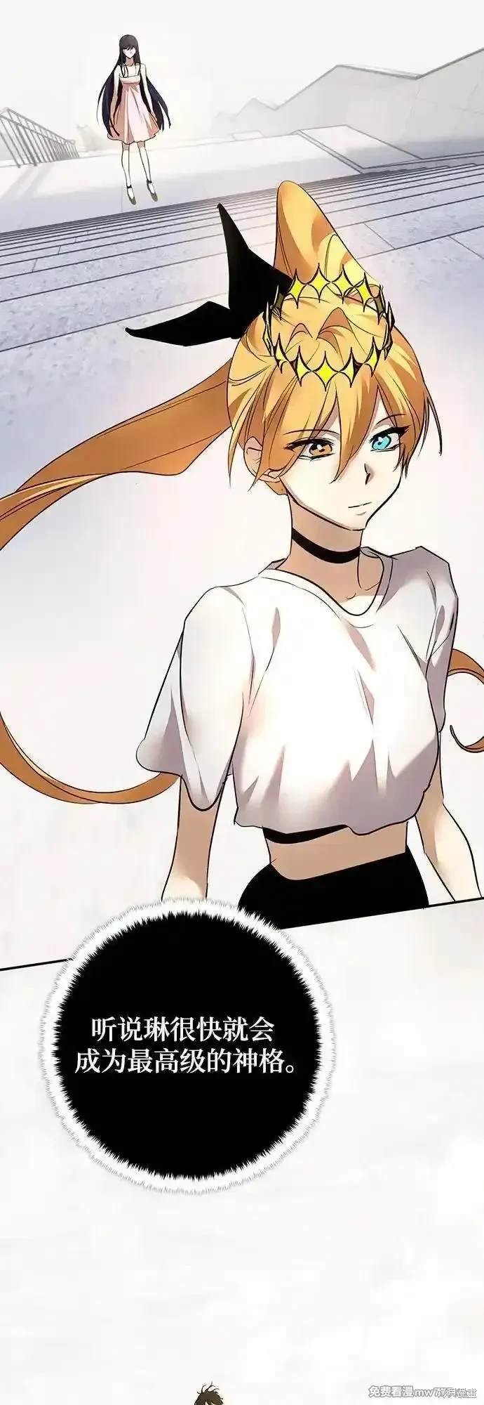 第167话