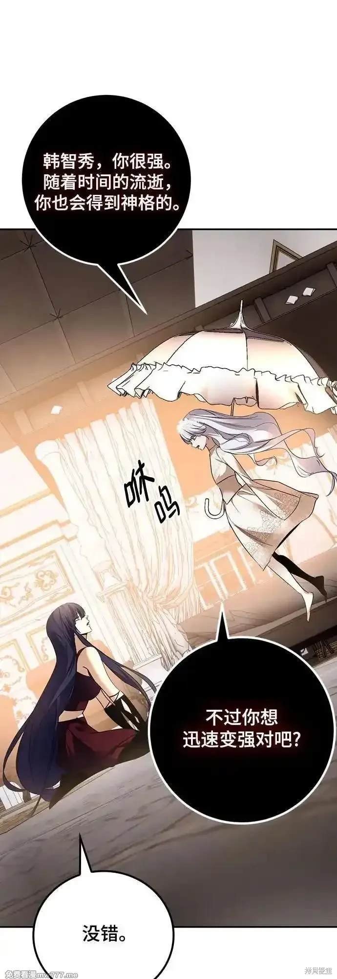 第167话