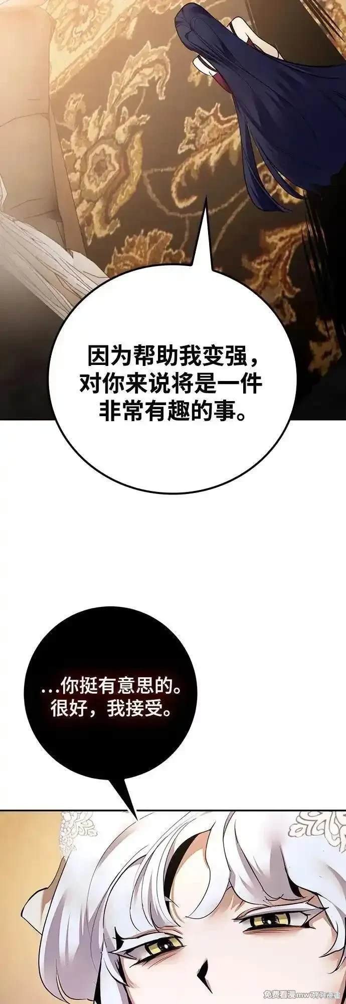 第167话