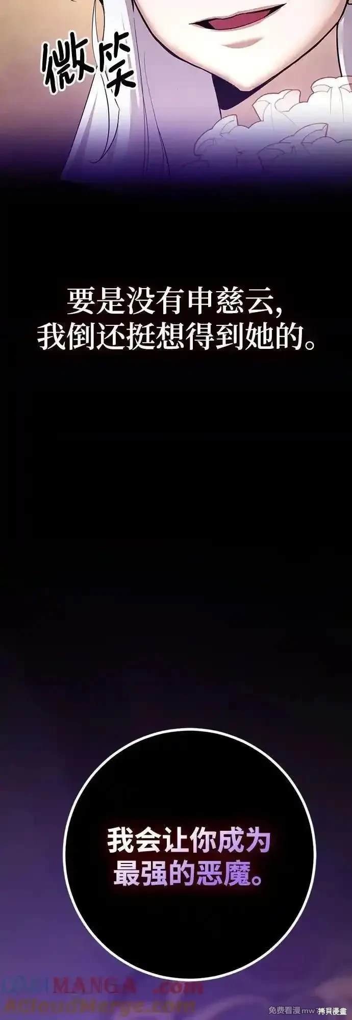 第167话