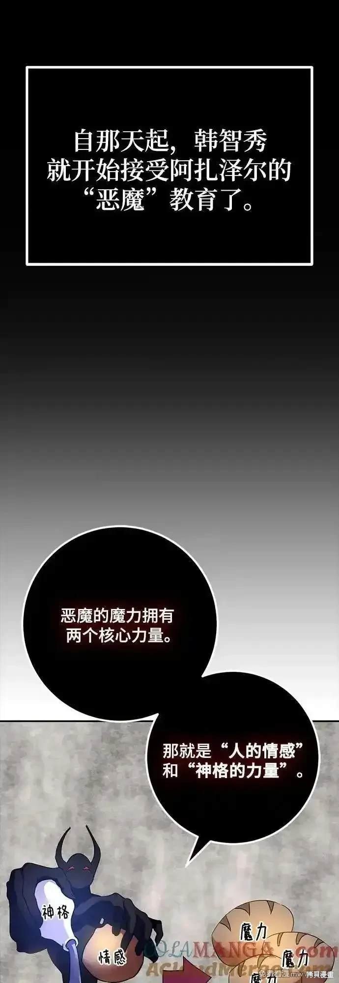 第167话