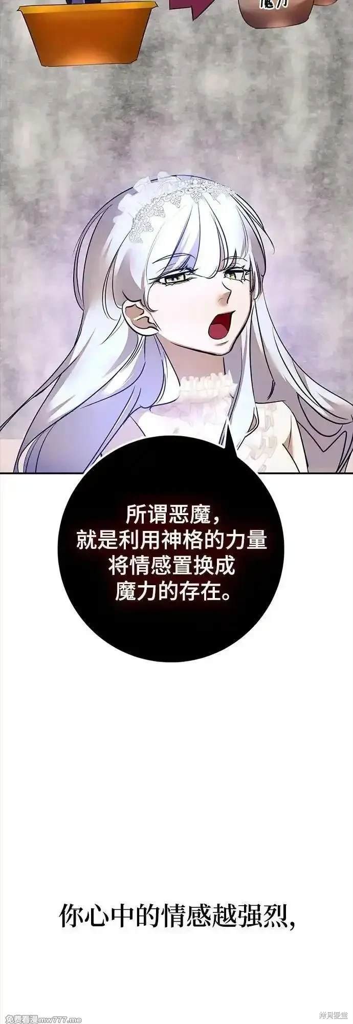 第167话