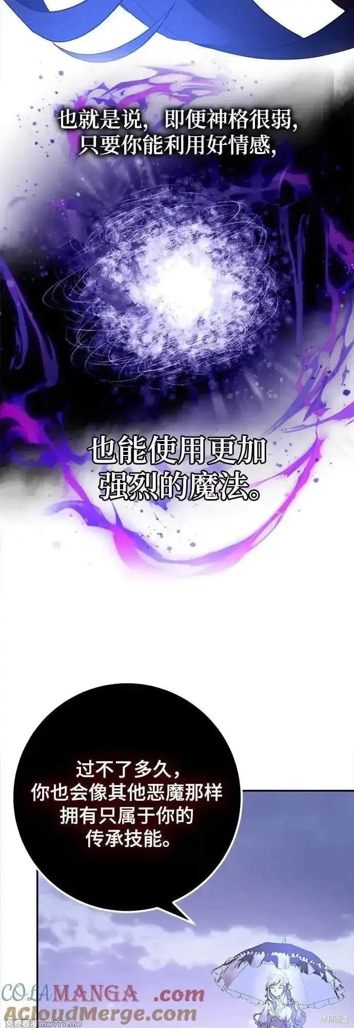 第167话