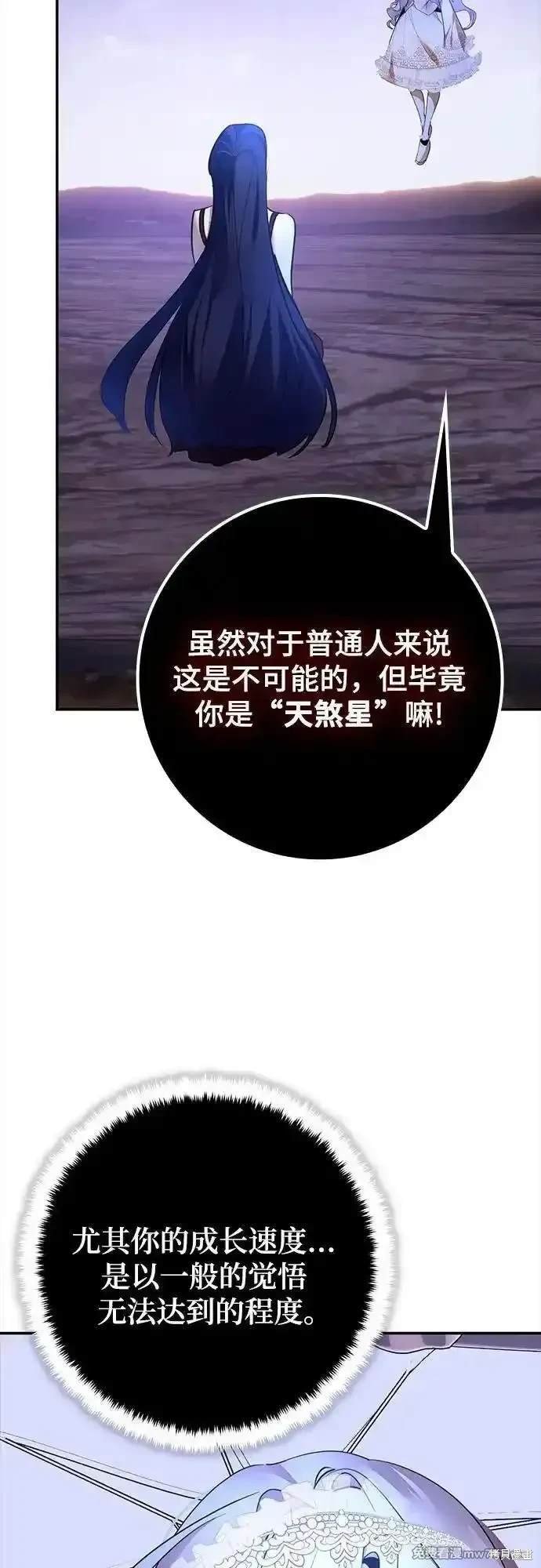 第167话