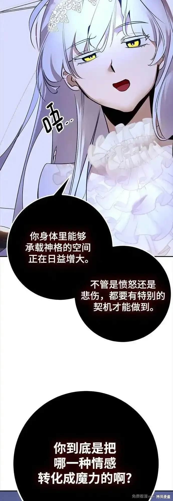 第167话