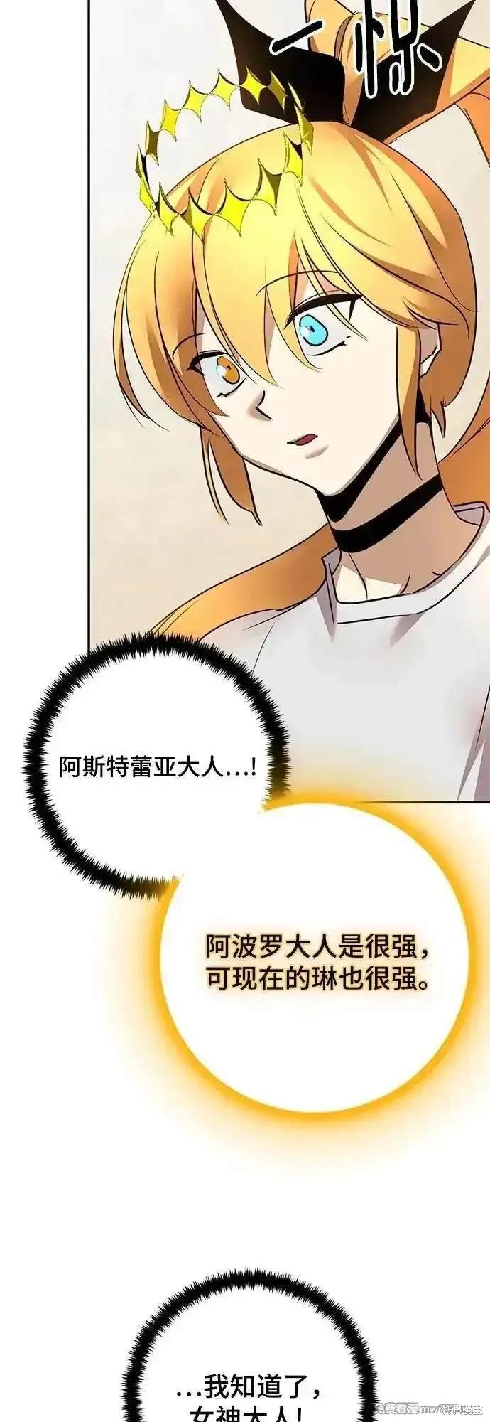 第167话