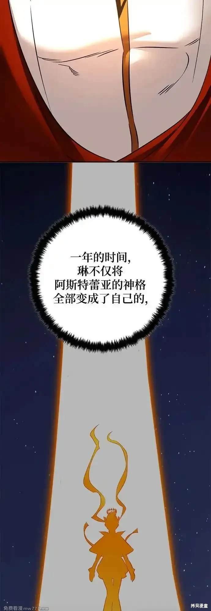 第167话