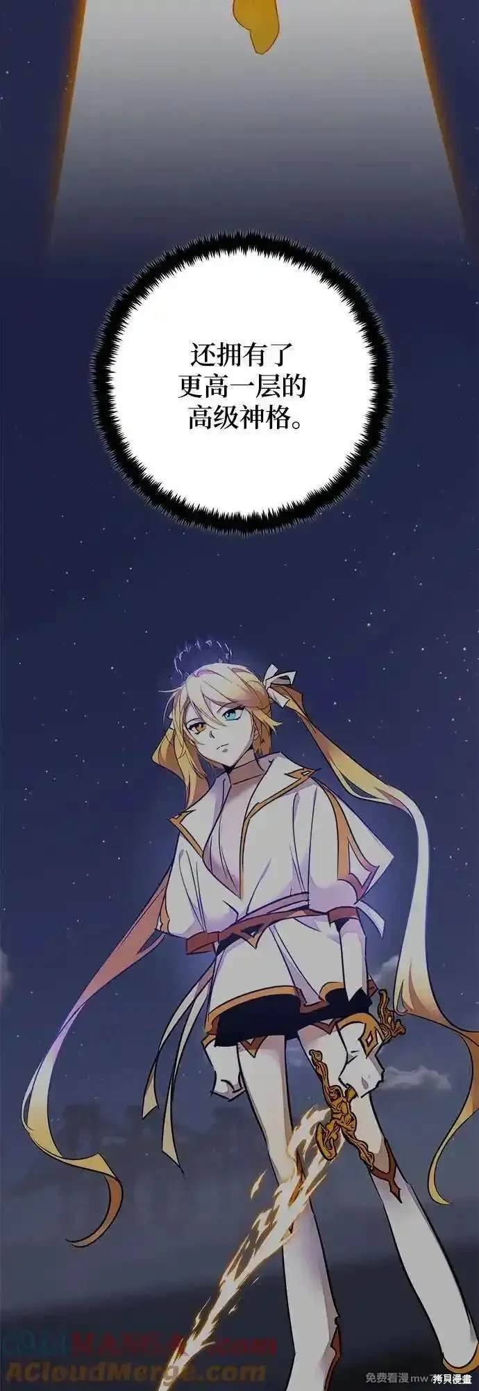 第167话